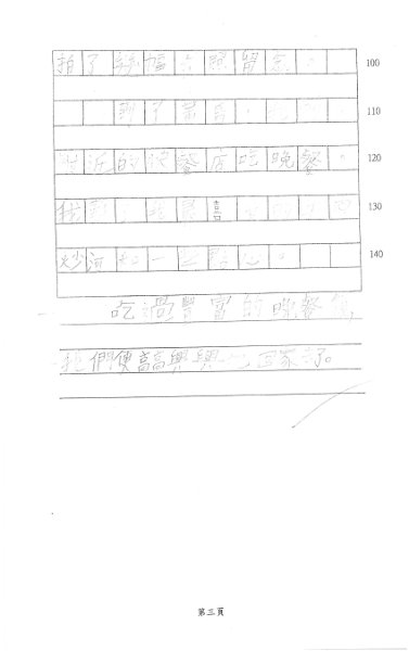 2D 陳啟泓(1.2).jpg